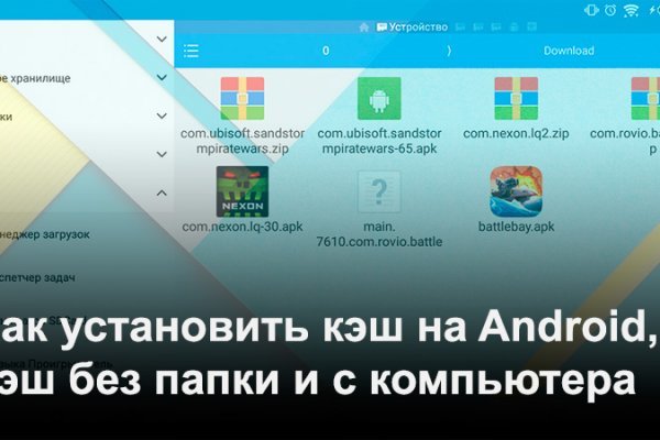 Kra37.cc Вход на сайт главная страница