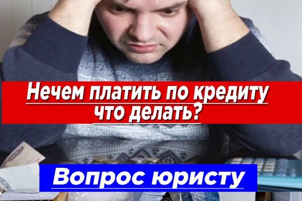 Как восстановить доступ к кракену