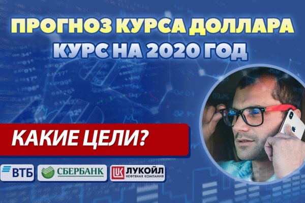 Даркнет сайт скачать