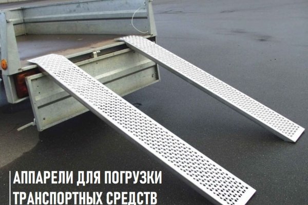 Kraken 14 at сайт
