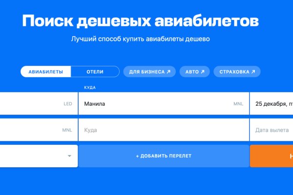 Кракен как зайти