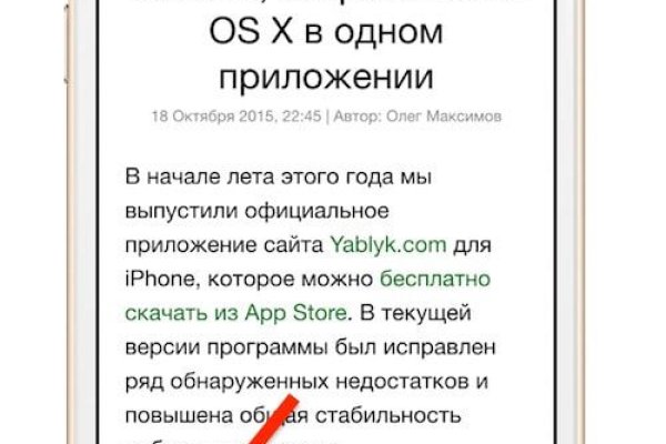 Кракен официальный