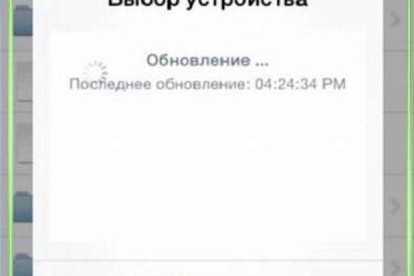 Впн для кракена