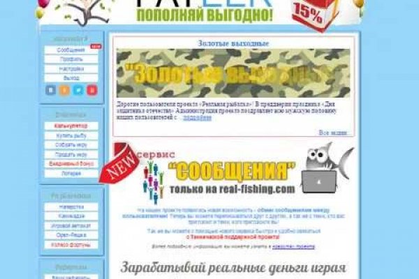 Ссылка на кракен свежая