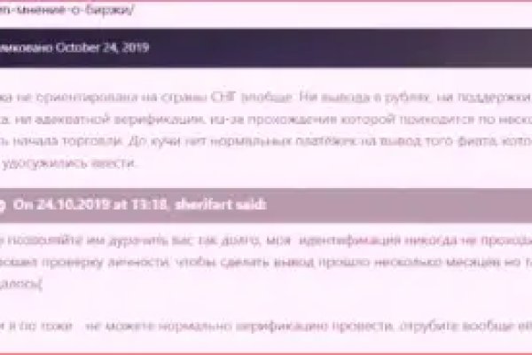 Кракен ссылка на сайт тор