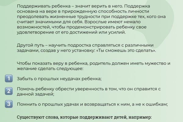 Кракен 9 at