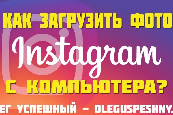 Что продают на кракене
