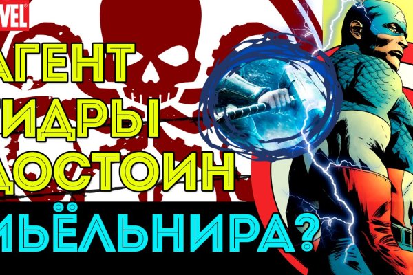 Kraken12 at сайт