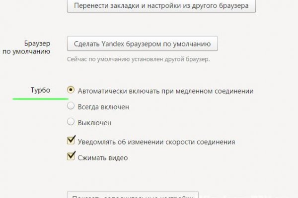Кракен это даркнет маркетплейс
