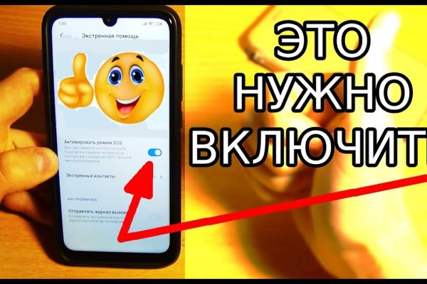 Ссылка на кракен тор браузер