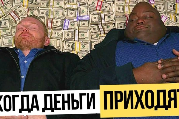 Кракен даркнет аккаунт