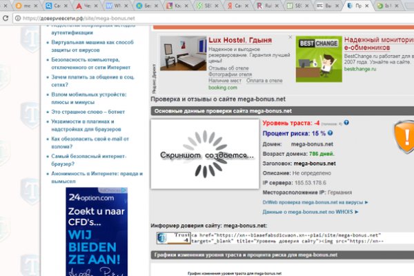 Kraken адрес onion