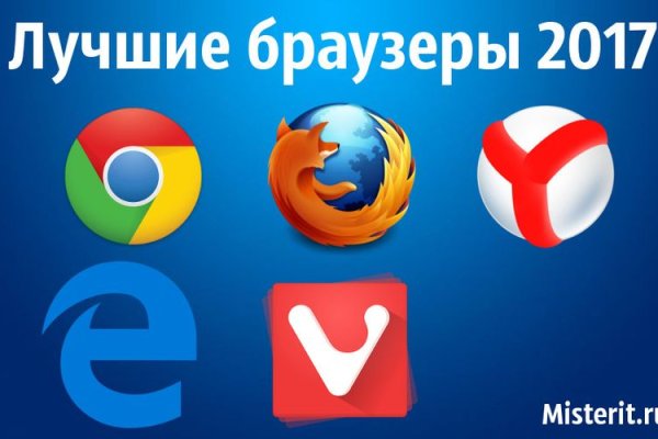 Кракен нар