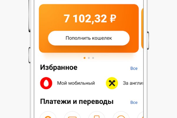 Darknet как войти