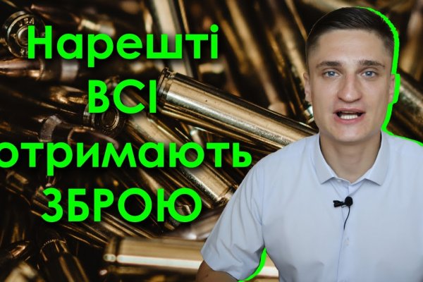 Кракен ссылка прокатис