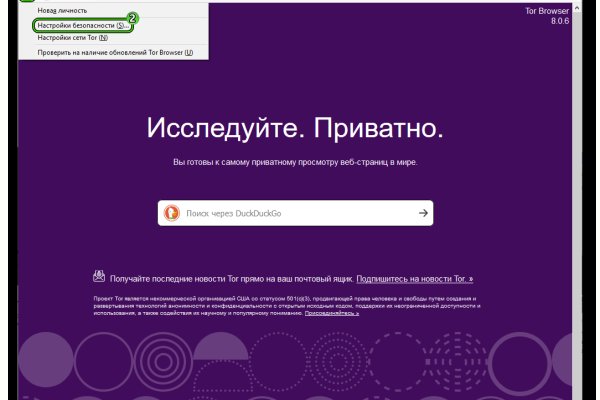Как зайти на маркетплейс кракен