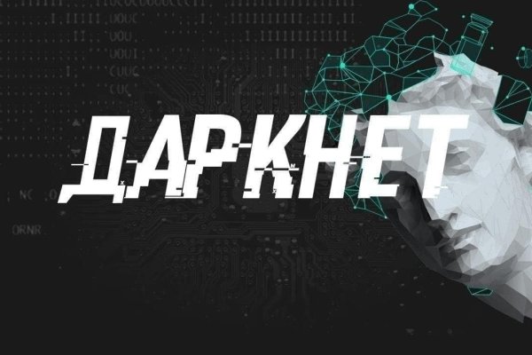 Ссылка на kraken торговая площадка