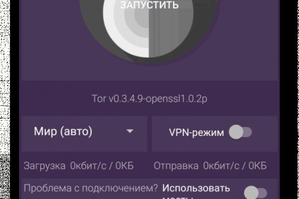 Кракен площадка что это