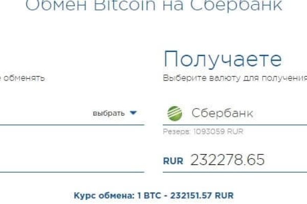 Кракен через тор