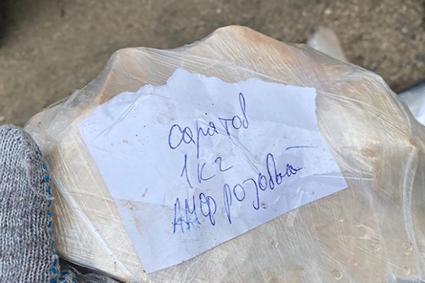 Что будет если зайти в кракен