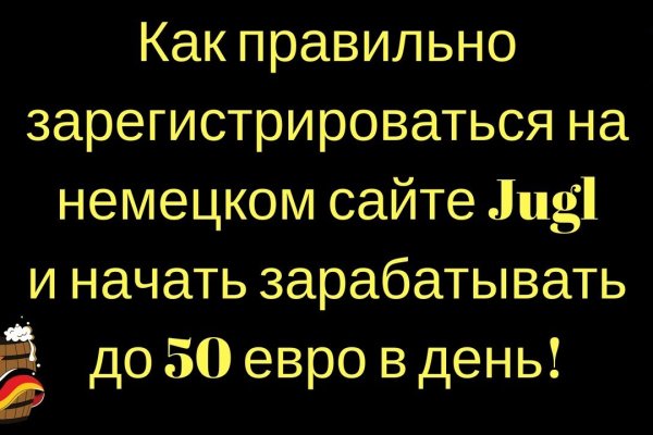 Kraken ссылка зеркало рабочее