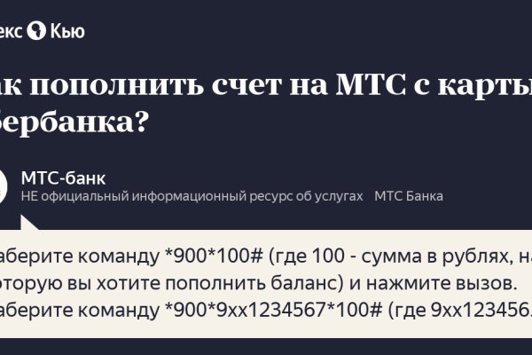 Аутентификатор кракен