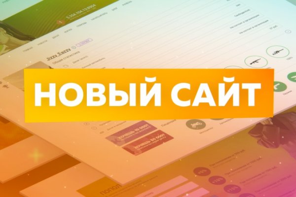 Кракен продажа