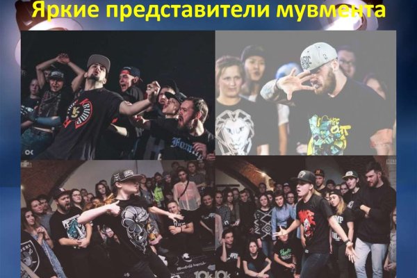 Кракен маркетплейс в москве