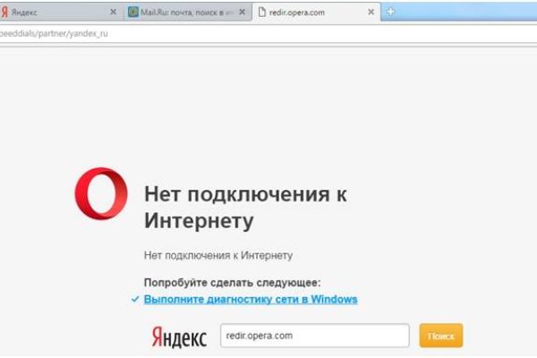 Кракен даркнет поддержка