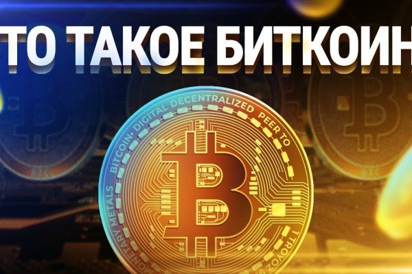 Кракен официальная kr2web in