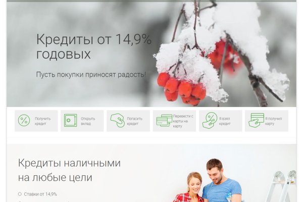 Кракен маркетплейс товары