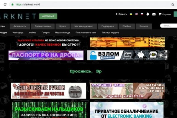 Ссылка на кракен 11