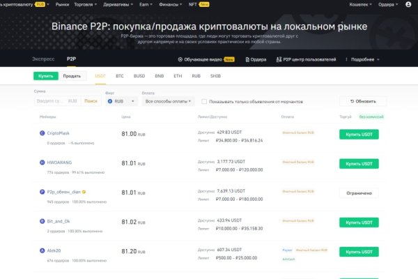 Почему не могу зайти на кракен