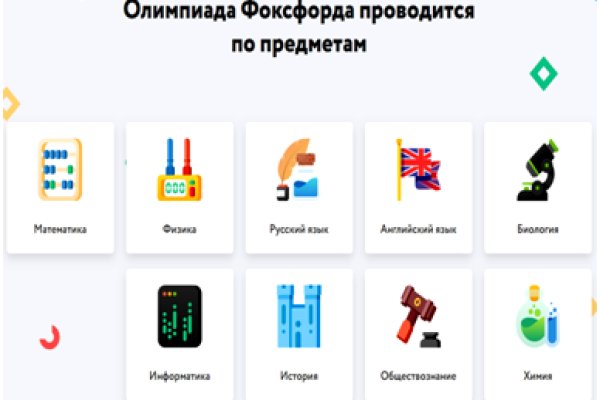 Новый адрес кракен