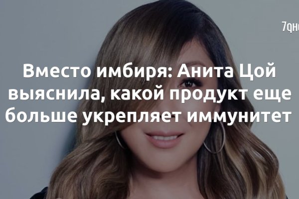Даркнет маркет кракен onion