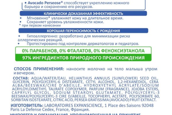 Kraken пользователь не найден при входе