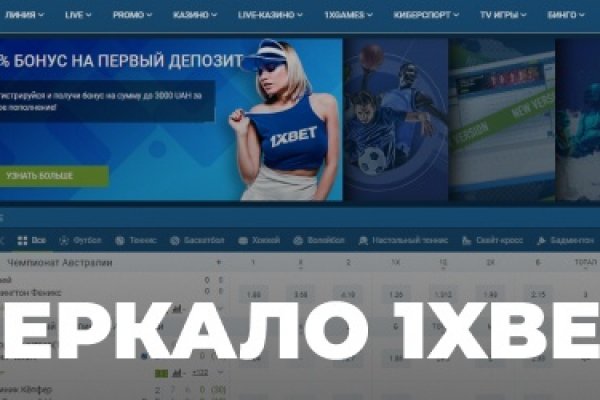 Кракен войти на сайт
