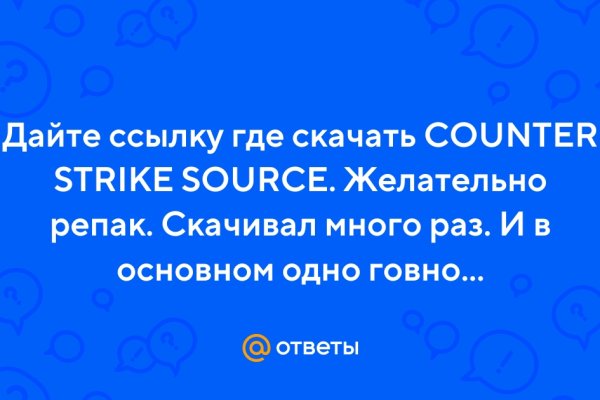 Кракен маркетплейс тор