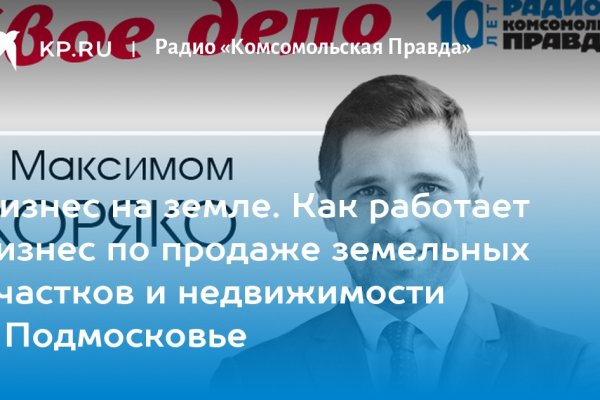 Кракен маркетплейс отзывы