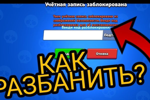 Кракен зеркало на тор