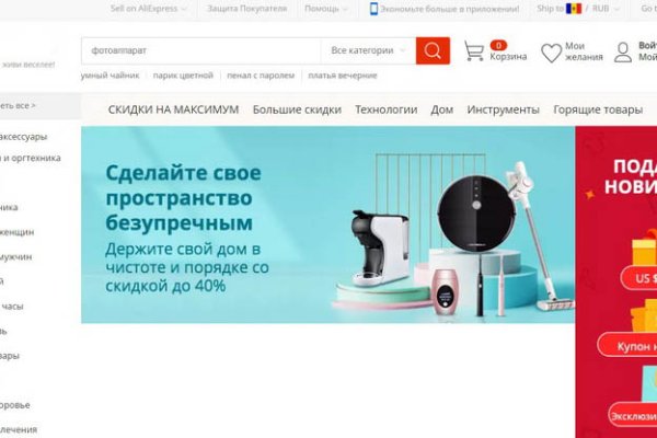 Кракен онион рабочая ссылка