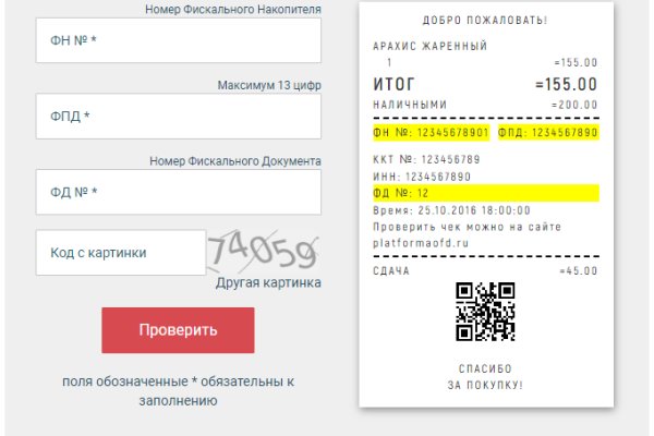 Рабочий сайт kraken