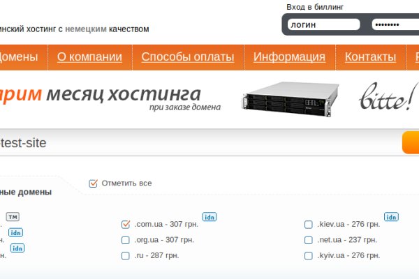 Почему не могу зайти на кракен