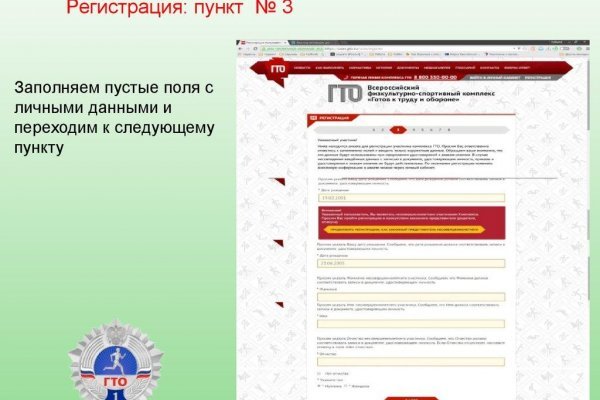 Kra49.cc Вход на сайт главная страница
