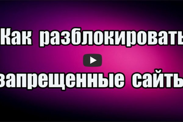 Сайты типа гидры