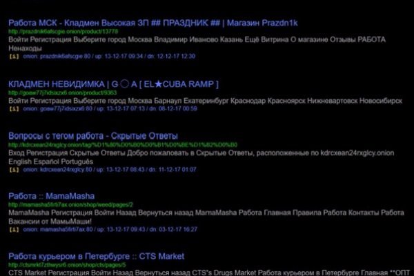 Darknet ссылки