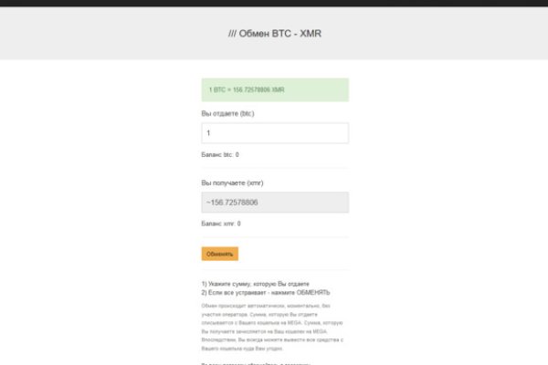 Кракен тор ссылка онион