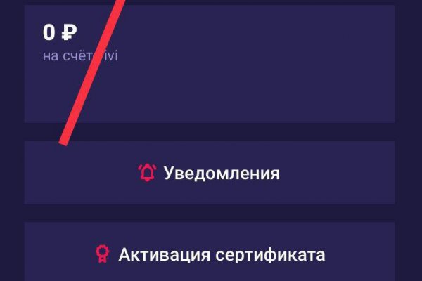 Кракен сайт купить наркотики