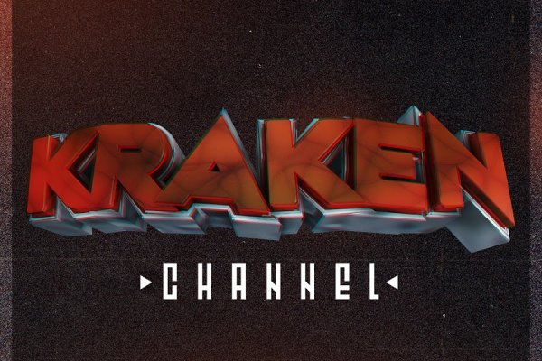 Кракен маркетплейс москва видео