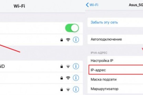 Новая ссылка на кракен